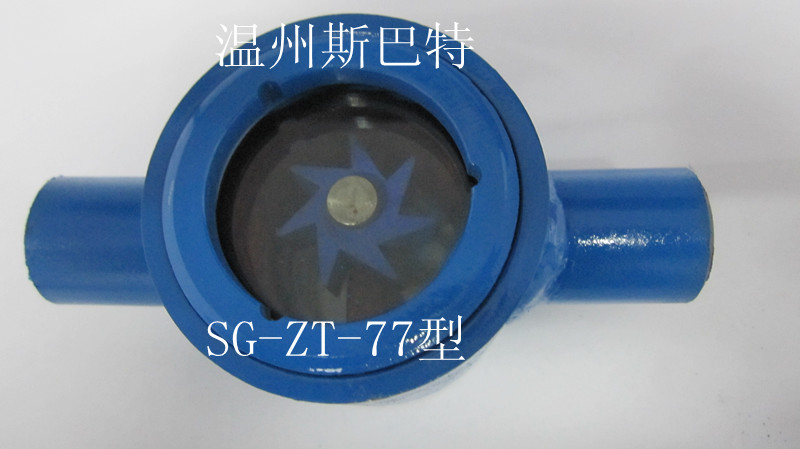 SG-ZT-77 ˮָͣʾ ҶӾ ۲ Ӿ