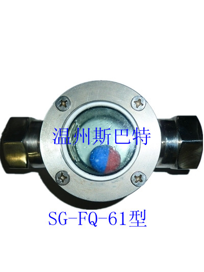 ԼиӾ/Һ۲SG-FQ-61